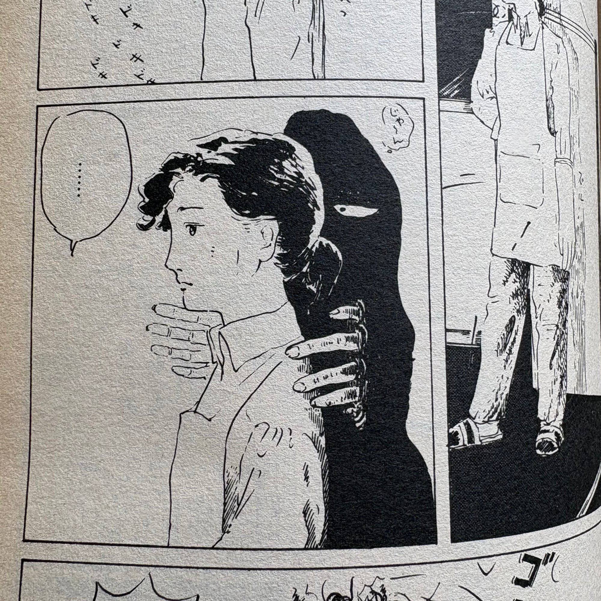 GARO 1981 #206 | Toy Box Coffin