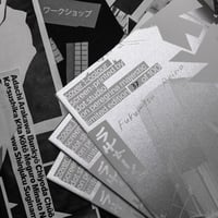 Image 9 of [BLACK SKEW™ + ANNE MURAYAMA] BLACK SKEW 03 "TOKYOKUMU WORKSHOP"