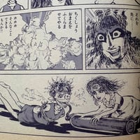 Image 3 of COM Aug. issue 1969 (OROCHI PARODY ISSUE) LOW GRADE/READER COPY AKA...