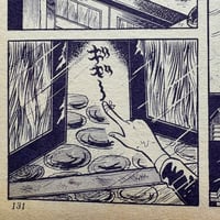 Image 4 of COM Aug. issue 1969 (OROCHI PARODY ISSUE) LOW GRADE/READER COPY AKA...