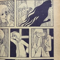 Image 16 of COM Aug. issue 1969 (OROCHI PARODY ISSUE) LOW GRADE/READER COPY AKA...