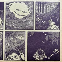 Image 23 of COM Aug. issue 1969 (OROCHI PARODY ISSUE) LOW GRADE/READER COPY AKA...