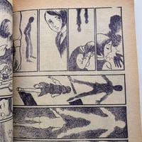 Image 24 of COM Aug. issue 1969 (OROCHI PARODY ISSUE) LOW GRADE/READER COPY AKA...