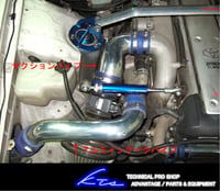 Image 2 of KTS Cool Power Suction Kit Intake Pipe JZX100