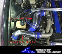 Image 2 of KTS Cool Power Suction Kit Intake Pipe JZX90