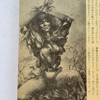 Image 3 of EROTICA Feb 1971 