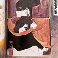 Image 4 of EROTICA Sept 1970 