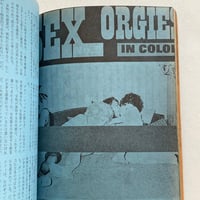 Image 11 of EROTICA Sept 1970 