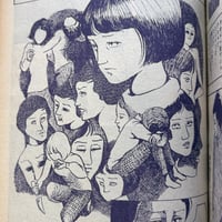 Image 3 of COM Mar. issue 1970 (TEZUKA's antidote to GARO! :0 ) LOW GRADE/READER COPY AKA...