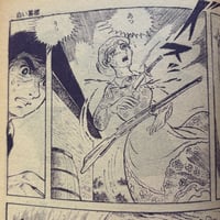 Image 4 of COM Mar. issue 1970 (TEZUKA's antidote to GARO! :0 ) LOW GRADE/READER COPY AKA...