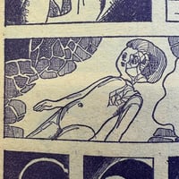 Image 9 of COM Oct. issue 1969 (TEZUKA's antidote to GARO! :0 ) LOW GRADE/READER COPY AKA...