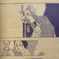 Image 13 of COM Oct. issue 1969 (TEZUKA's antidote to GARO! :0 ) LOW GRADE/READER COPY AKA...