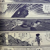 Image 18 of COM Oct. issue 1969 (TEZUKA's antidote to GARO! :0 ) LOW GRADE/READER COPY AKA...