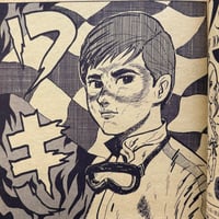 Image 15 of COM Oct. issue 1969 (TEZUKA's antidote to GARO! :0 ) LOW GRADE/READER COPY AKA...