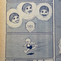 Image 6 of COM Aug. issue 1968 (TEZUKA's antidote to GARO! :0 ) LOW GRADE/READER COPY AKA...