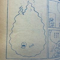 Image 7 of COM Mar. issue 1968 (TEZUKA's antidote to GARO! :0 ) LOW GRADE/READER COPY AKA...