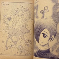 Image 2 of COM Mar. issue 1968 (TEZUKA's antidote to GARO! :0 ) LOW GRADE/READER COPY AKA...
