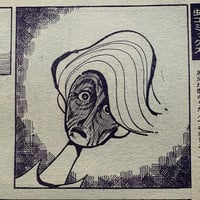 Image 10 of COM Nov. issue 1969 (TEZUKA's antidote to GARO! :0 ) LOW GRADE/READER COPY AKA...