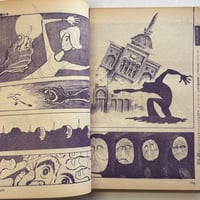 Image 14 of COM Nov. issue 1969 (TEZUKA's antidote to GARO! :0 ) LOW GRADE/READER COPY AKA...