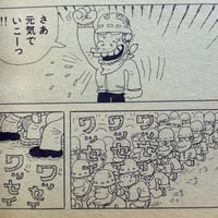 Image 16 of COM Nov. issue 1969 (TEZUKA's antidote to GARO! :0 ) LOW GRADE/READER COPY AKA...