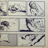 Image 18 of COM Nov. issue 1969 (TEZUKA's antidote to GARO! :0 ) LOW GRADE/READER COPY AKA...