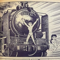 Image 3 of COM Nov. issue 1969 (TEZUKA's antidote to GARO! :0 ) LOW GRADE/READER COPY AKA...