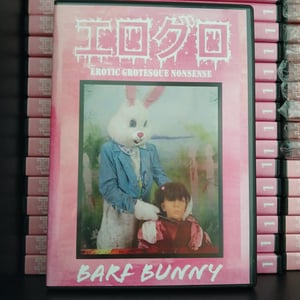 Image of Barf Bunny (Erotic Grotesque Nonsense #1) Re-Release 2-Disc DVD