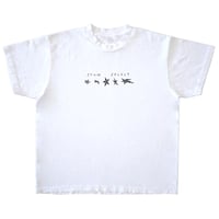 Image 1 of Scribble Stars - white