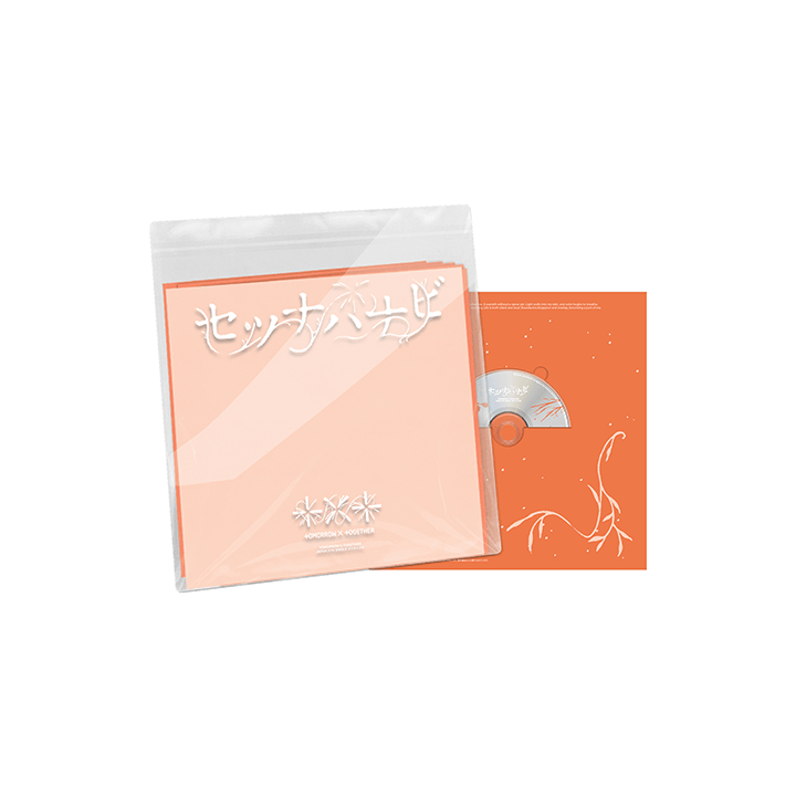 Image of [PRE-ORDER] TXT ‘Setsuna Hanabi’ JP (Special Edition)