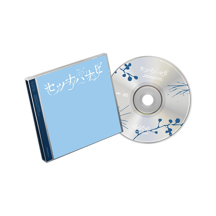 Image of [PRE-ORDER] TXT ‘Setsuna Hanabi’ JP (Standard Ver.)