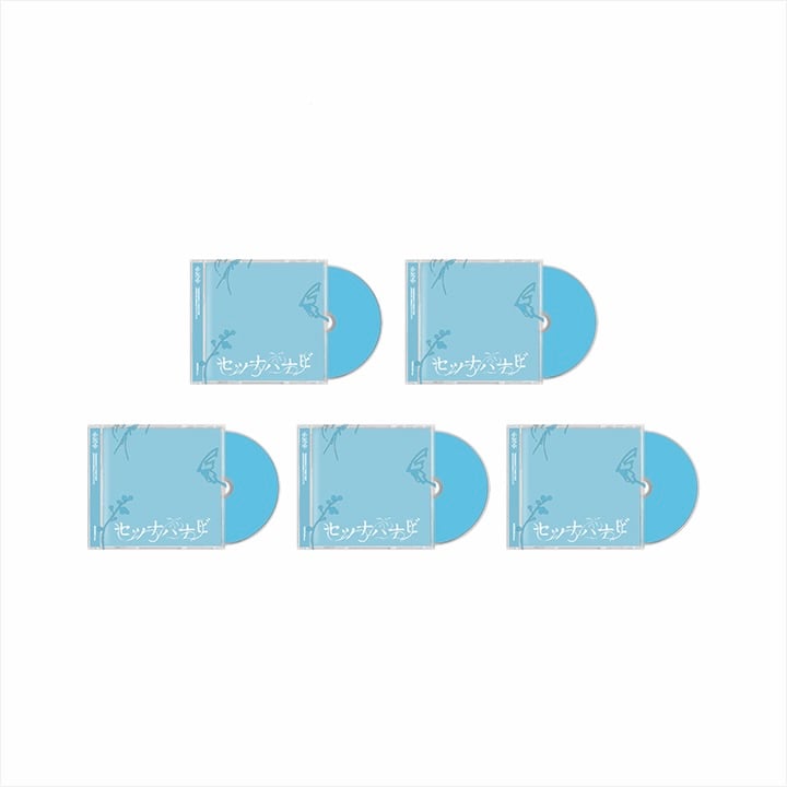Image of [PRE-ORDER] TXT ‘Setsuna Hanabi’ JP (Solo Ver.)