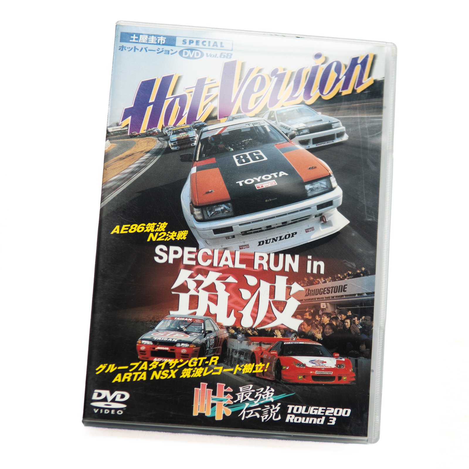 HOT VERSION DVD VOL.68 ARTA KEIICHI NSX, AE86 N2 | SevenStars