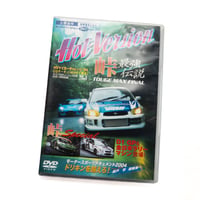 HOT VERSION DVD VOL.70 TOUGE MAX SPECIAL / D1GP