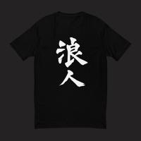 RONIN