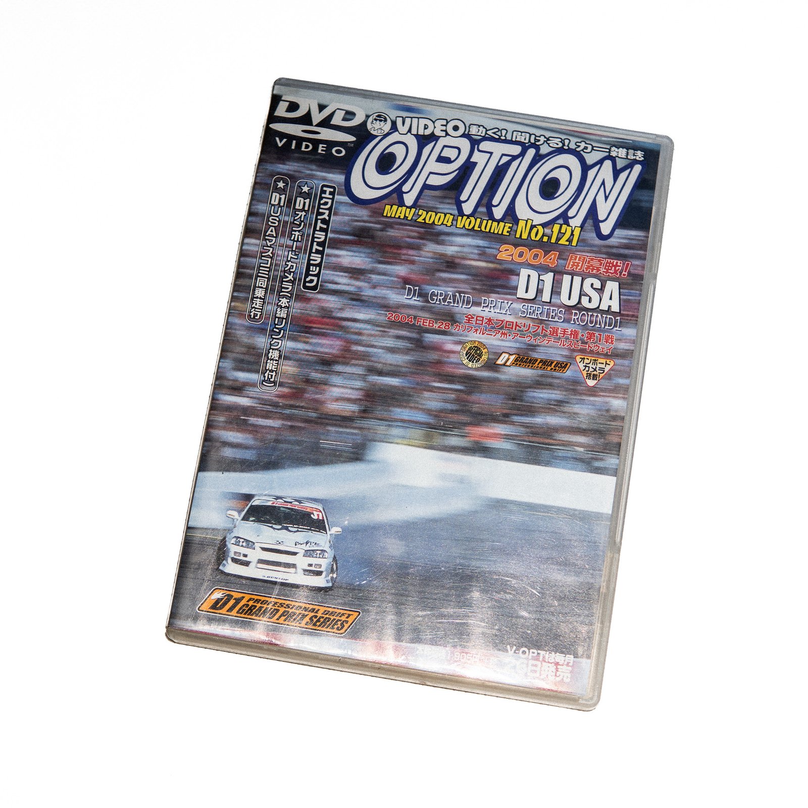ドリフト 、D1、ビデオOPTION、DVD コレクション VIDEO OPTION DVD VOL. 151/121 | SevenStars