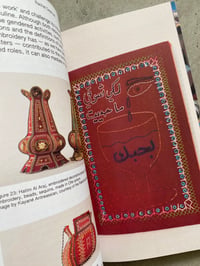 Image 4 of Stitching the Intifada: Embroidery and Resistance in Palestine