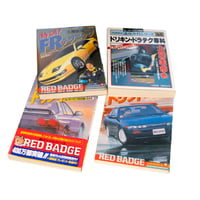 Image 1 of RED BADGE BOOK DRIVING TECHNIQUE 
