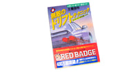 Image 5 of RED BADGE BOOK DRIVING TECHNIQUE 