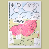 Image 1 of EVE LAG