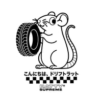 Image 3 of Ratty Logo Tee