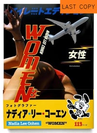Image 1 of Nadia Lee Cohen - “Women” (PIRATED EDITION)