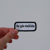 Image 1 of The Hoi Polloi - Sew on Patch