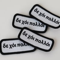 Image 2 of The Hoi Polloi - Sew on Patch