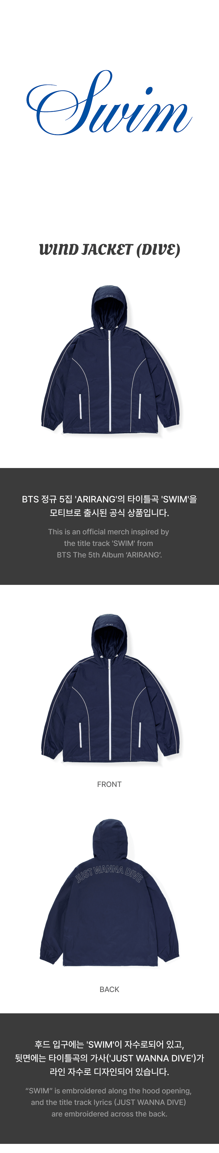 Image of [PRE-ORDER] BTS Wind Jacket (DIVE)