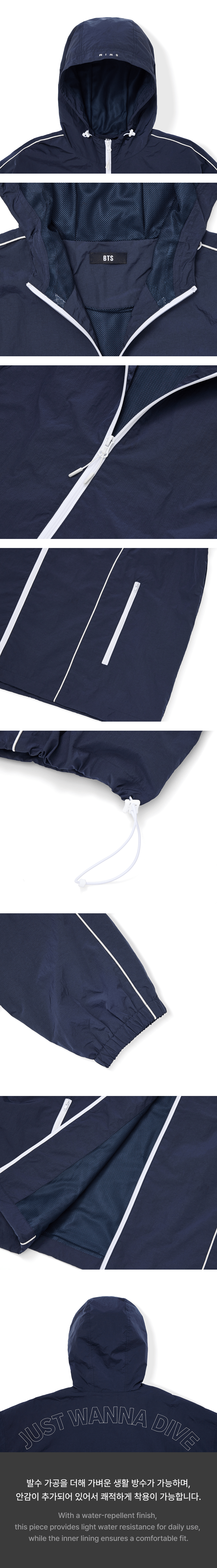 Image of [PRE-ORDER] BTS Wind Jacket (DIVE)
