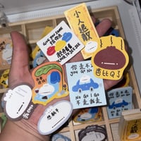 Image 2 of Chinese Stickers