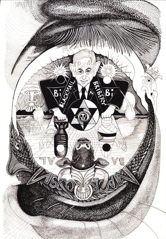 Image of The Seal of Benjamin, 2026