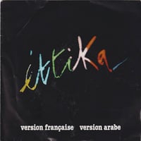 Image 1 of Ettika – Ettika (Johnnie Coco Musik – 8810 – 1985 – France)