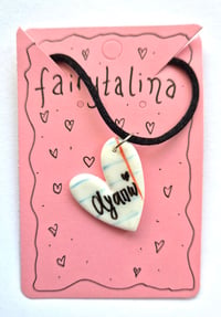 Image 1 of ❤️ 'Αγαπώ'