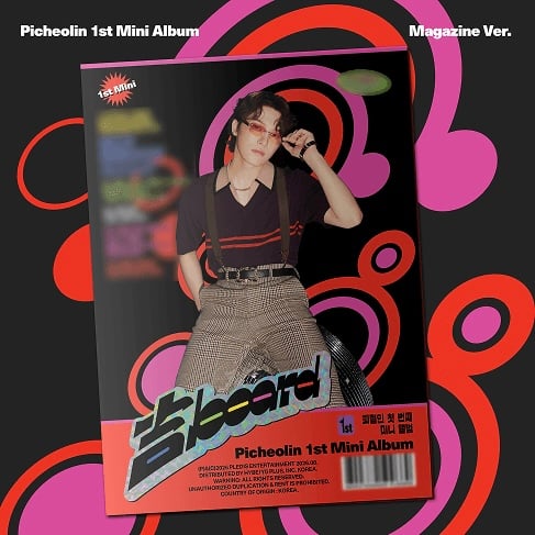 Image of [PRE-ORDER] Seventeen Picheolin '吉BOARD(Gilboard)' (Magazine Ver.) + Weverse Shop POBs